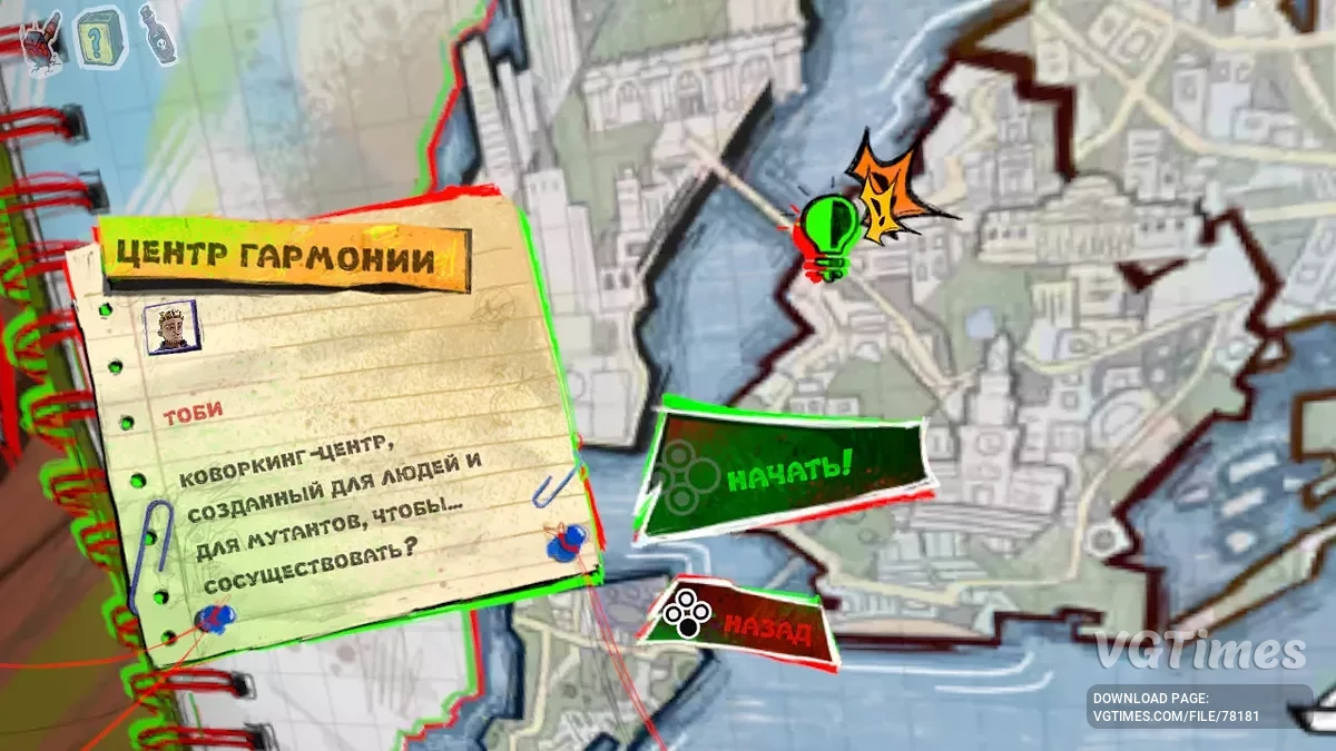 Teenage Mutant Ninja Turtles: Mutants Unleashed — Русификатор текста