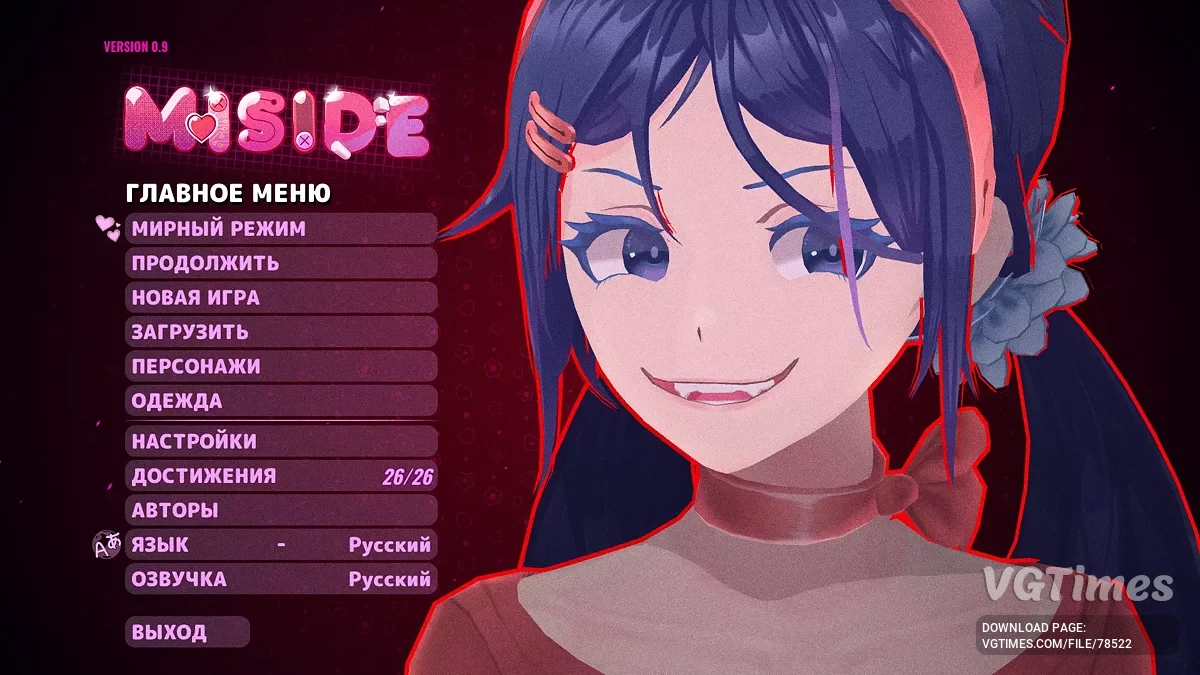 MiSide — Секретное главное меню (автономно)