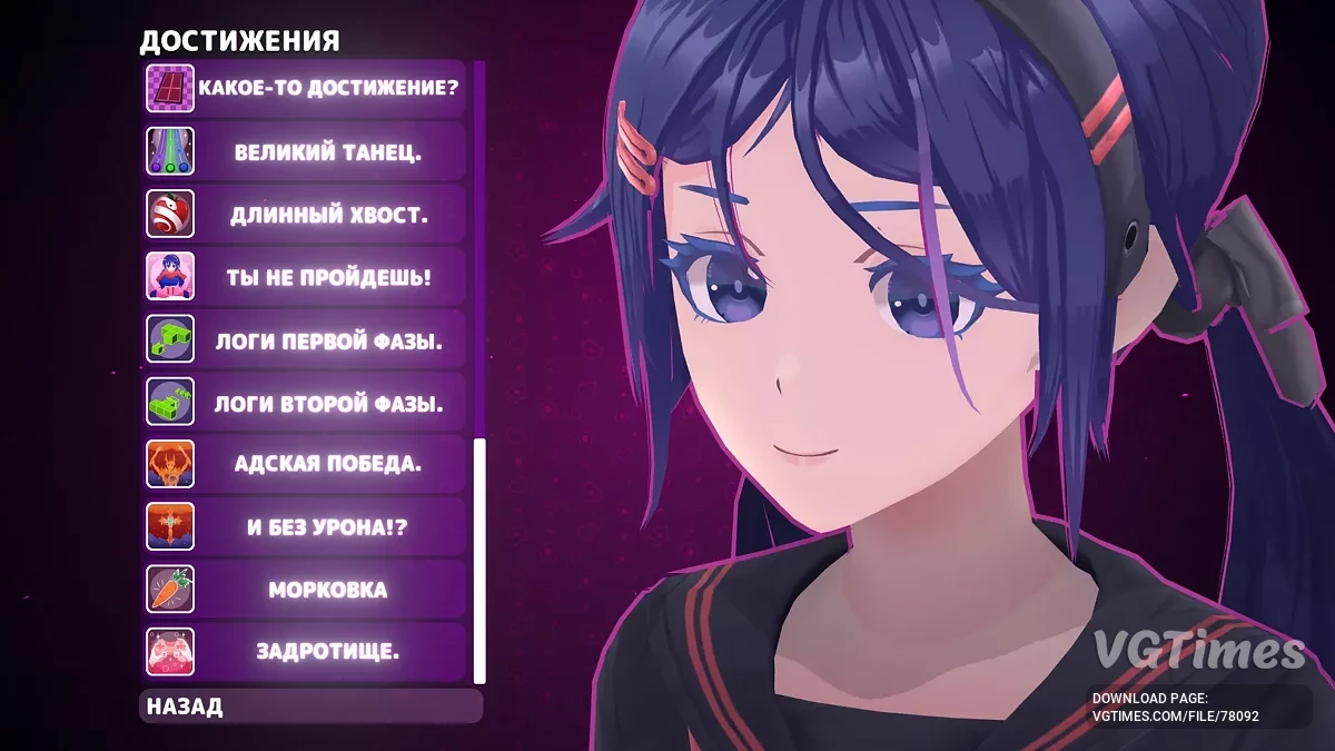 MiSide — Все главы, достижения, костюмы, персонажи и картриджи