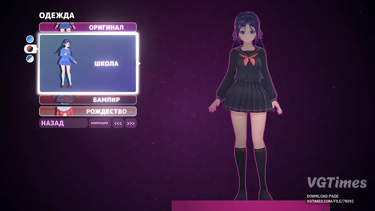 MiSide — Все главы, достижения, костюмы, персонажи и картриджи