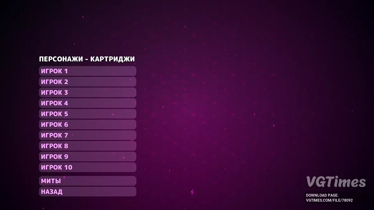 MiSide — Все главы, достижения, костюмы, персонажи и картриджи