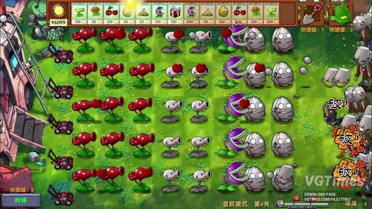 Plants vs. Zombies — Таблица для Cheat Engine — PvZ Fusion Edition [2.1.5]