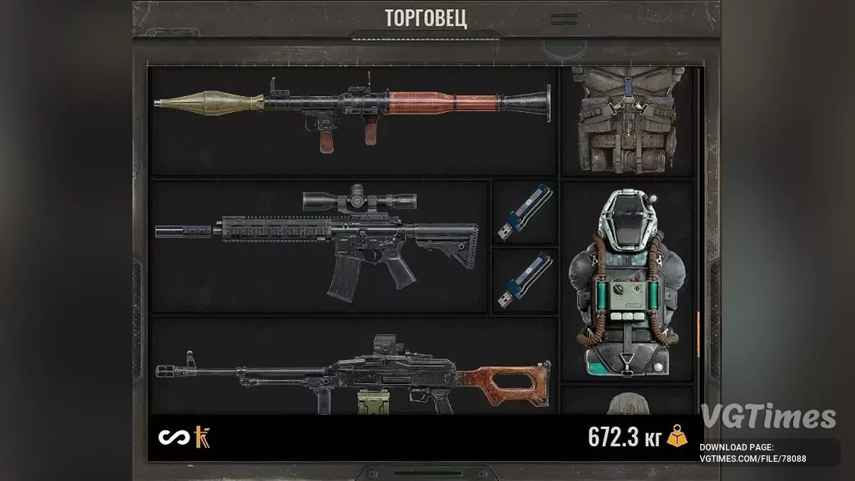 S.T.A.L.K.E.R. 2: Heart of Chornobyl — Торговцы продают все предметы