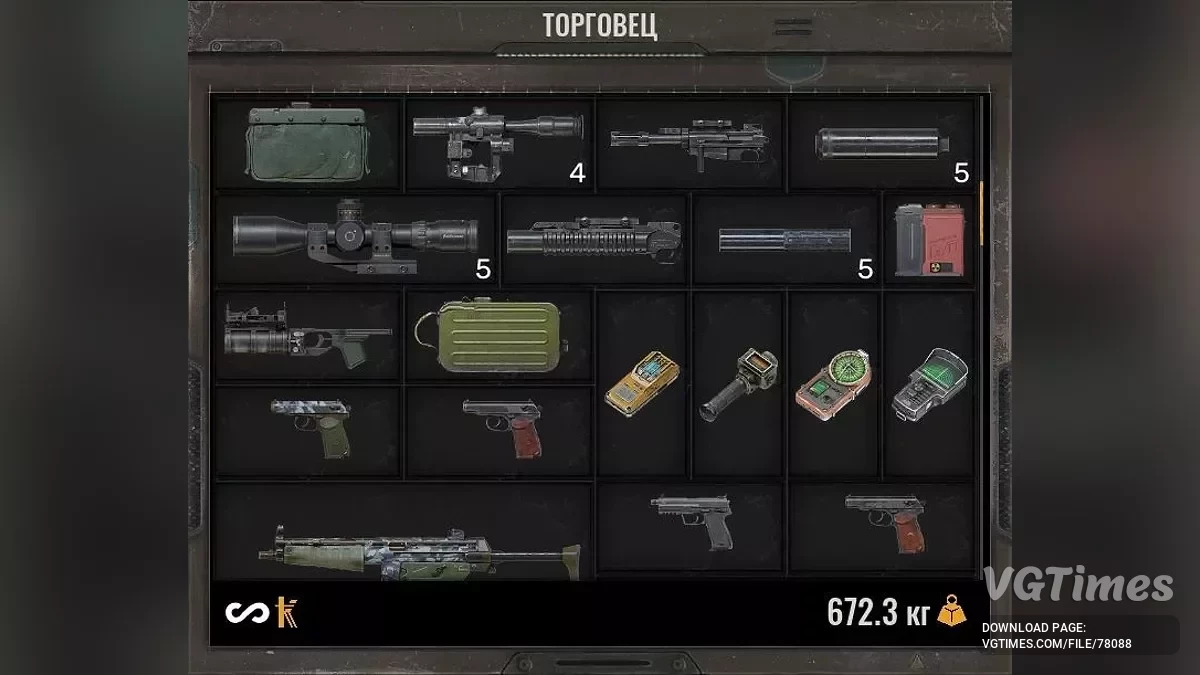 S.T.A.L.K.E.R. 2: Heart of Chornobyl — Торговцы продают все предметы