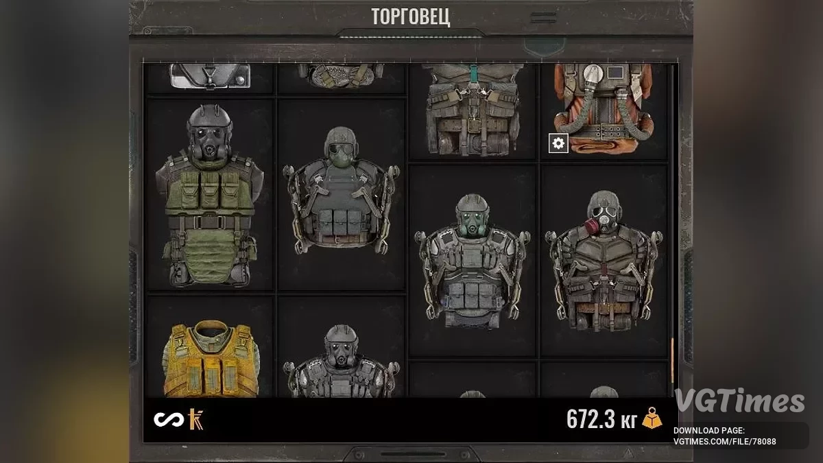 S.T.A.L.K.E.R. 2: Heart of Chornobyl — Торговцы продают все предметы