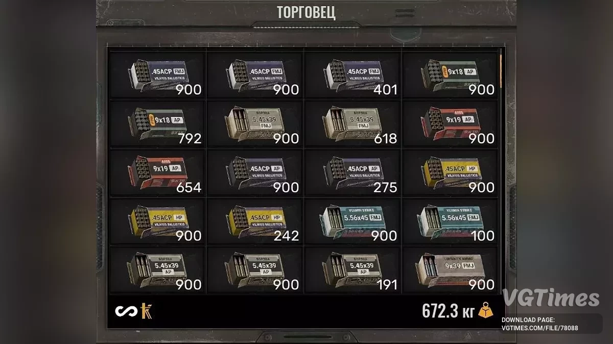 S.T.A.L.K.E.R. 2: Heart of Chornobyl — Торговцы продают все предметы