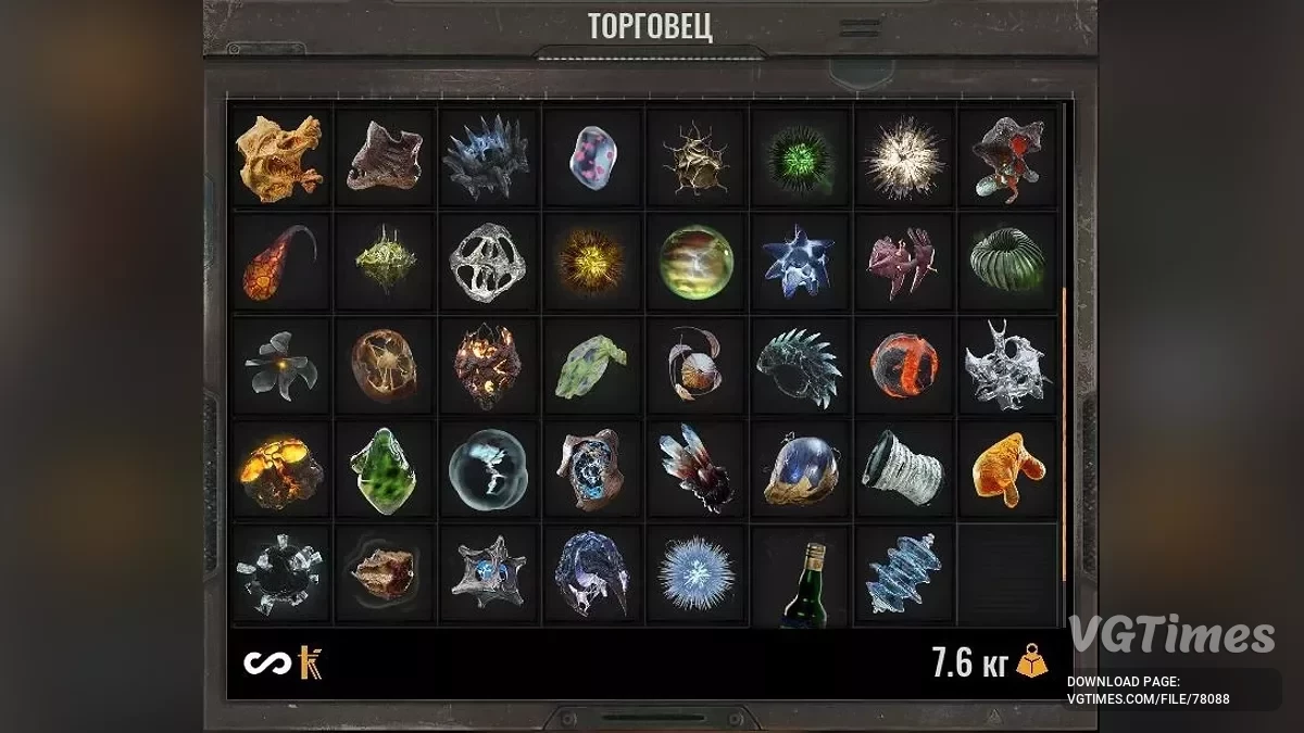 S.T.A.L.K.E.R. 2: Heart of Chornobyl — Торговцы продают все предметы