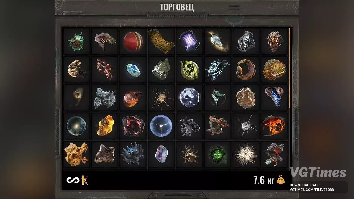 S.T.A.L.K.E.R. 2: Heart of Chornobyl — Торговцы продают все предметы