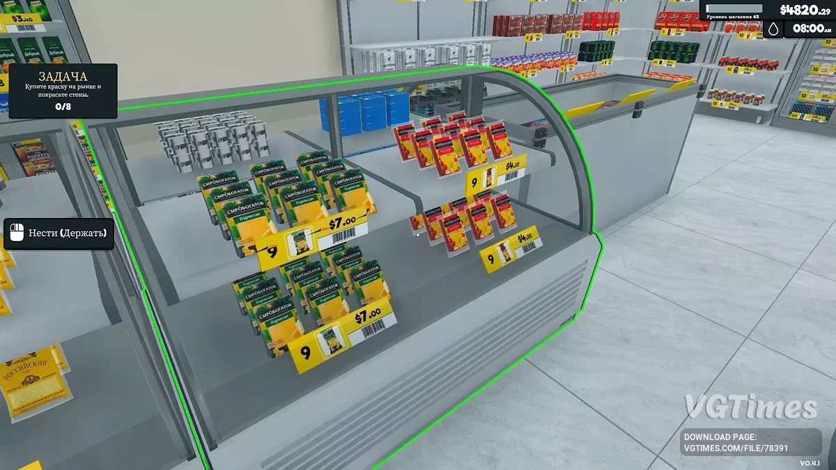 Supermarket Simulator — Товары из России v 1.0