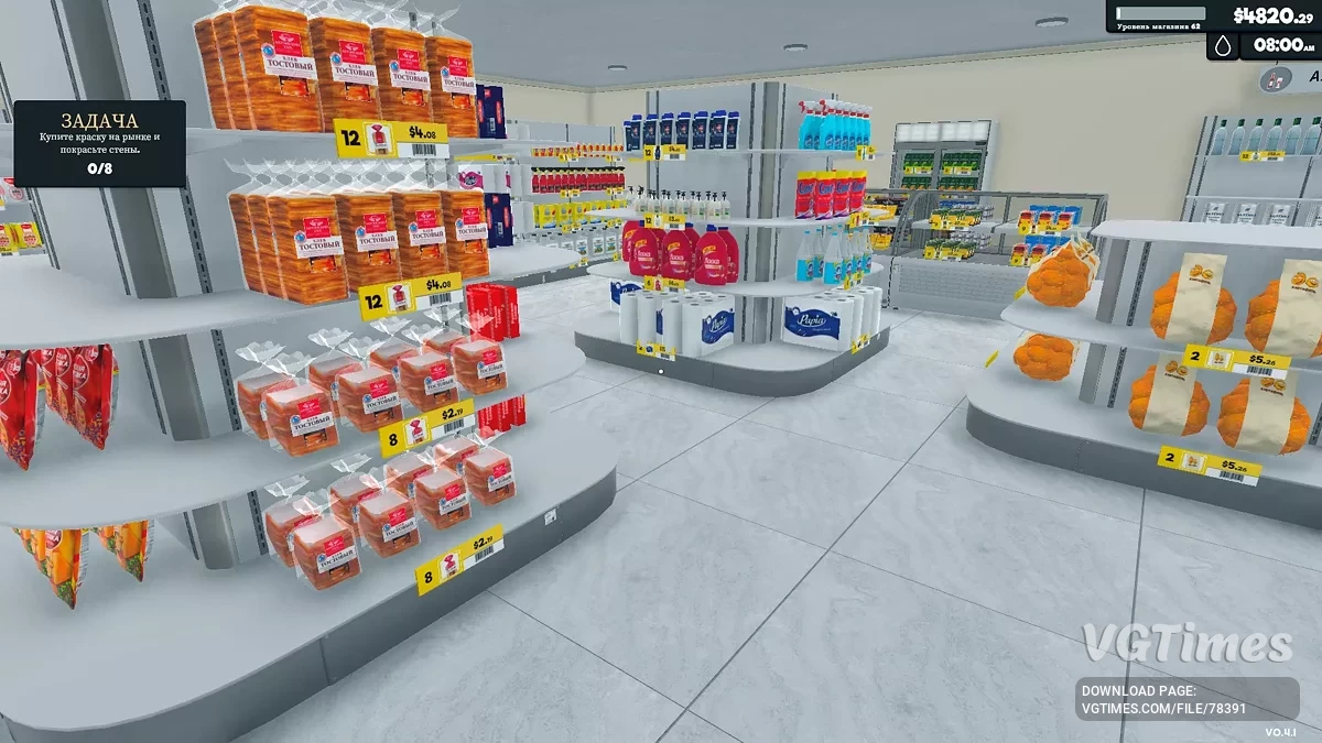 Supermarket Simulator — Товары из России v 1.0