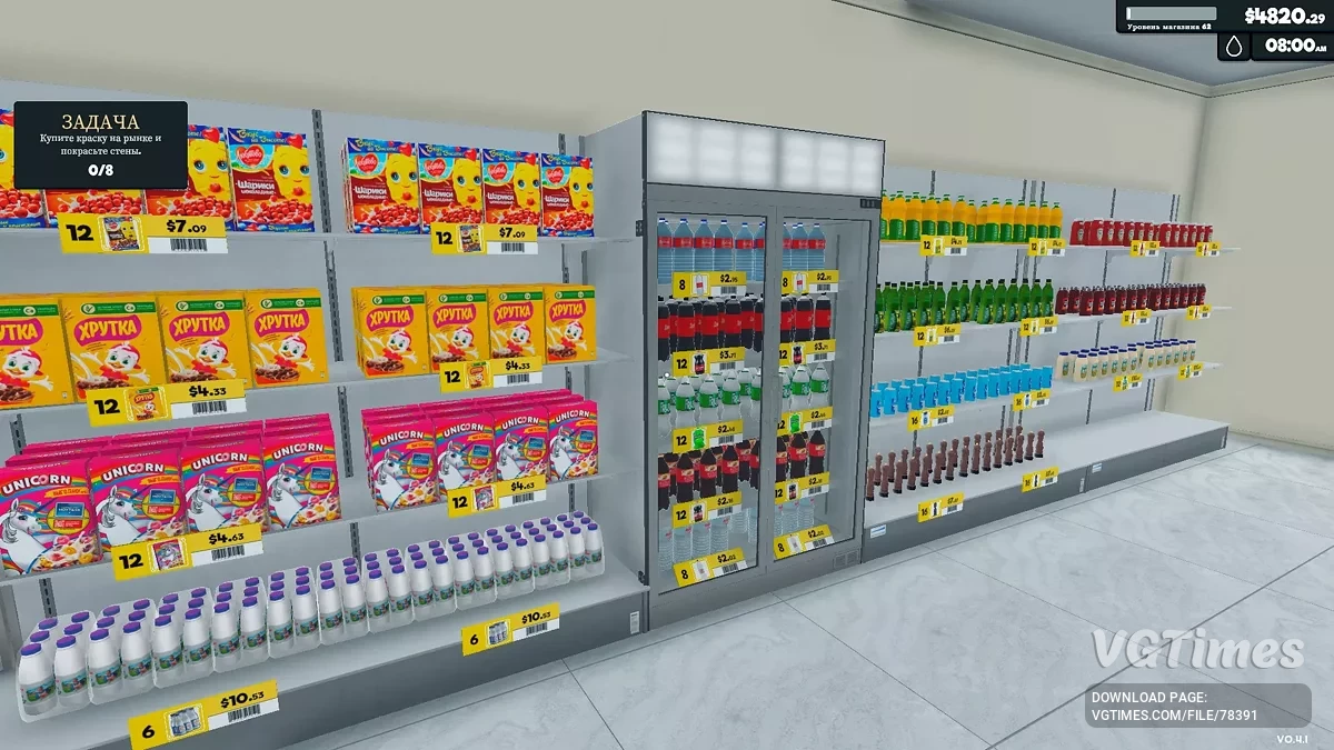 Supermarket Simulator — Товары из России v 1.0