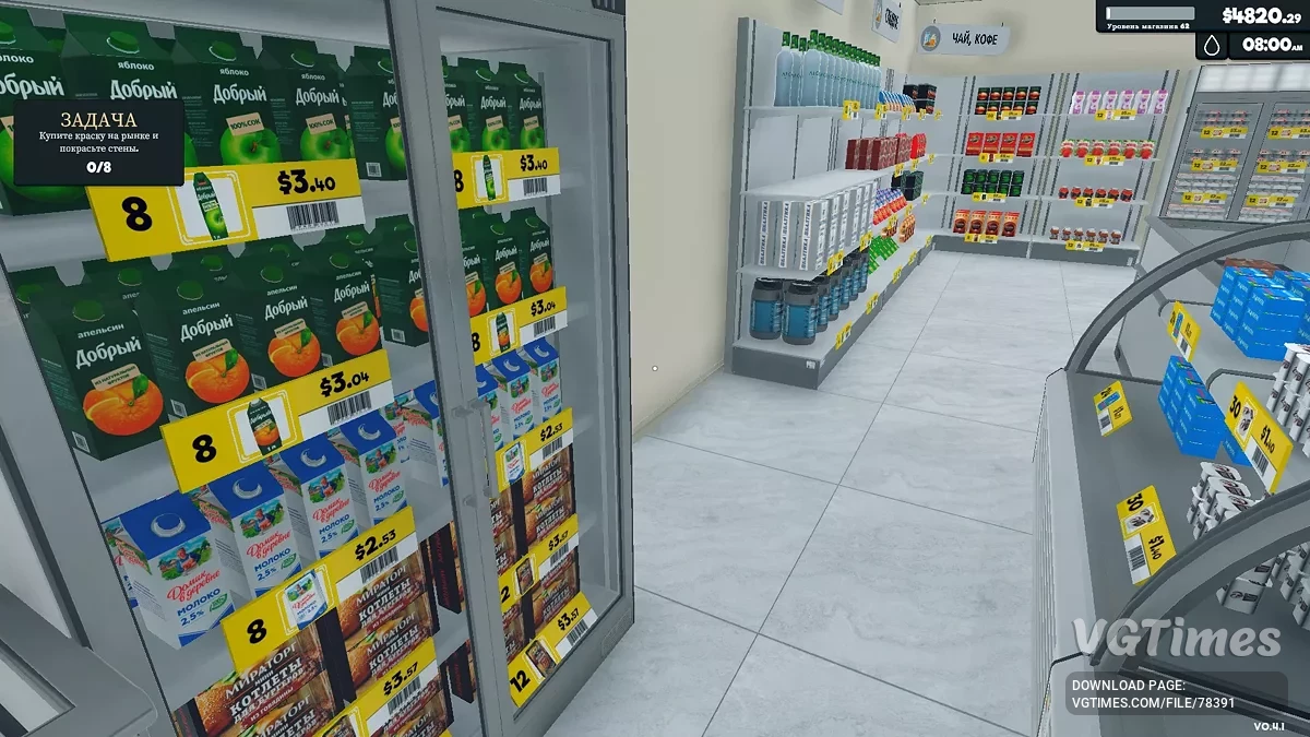 Supermarket Simulator — Товары из России v 1.0
