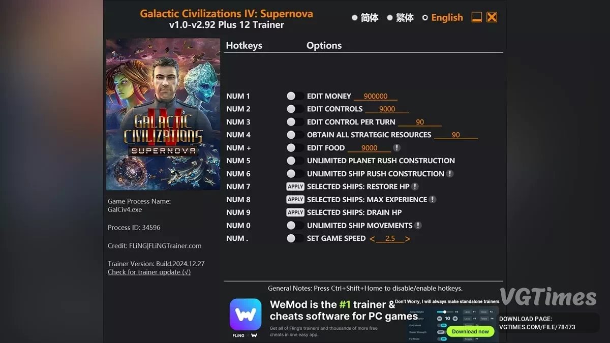 Galactic Civilizations 4 — Трейнер (+11) [1.0 - 2.92]