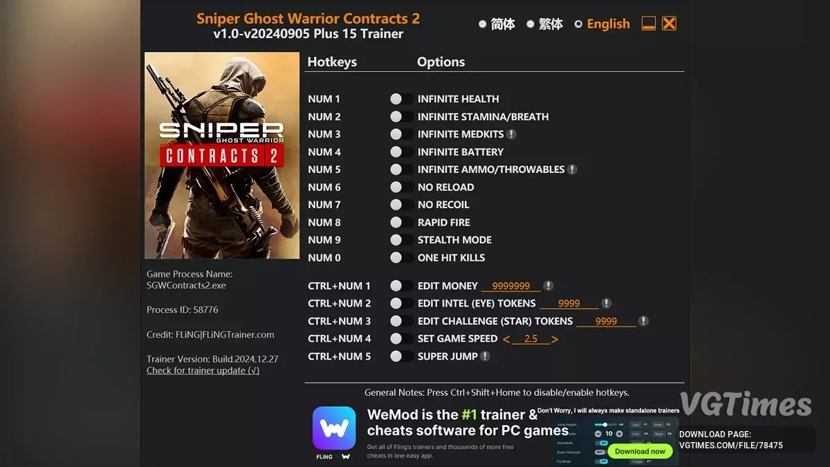 Sniper Ghost Warrior Contracts 2 — Трейнер (+15) [1.0 - UPD: 05.09.2024]