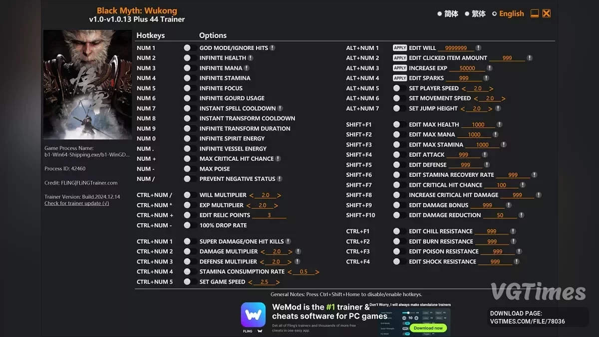 Black Myth: Wukong — Трейнер (+44) [1.0 - 1.0.13]