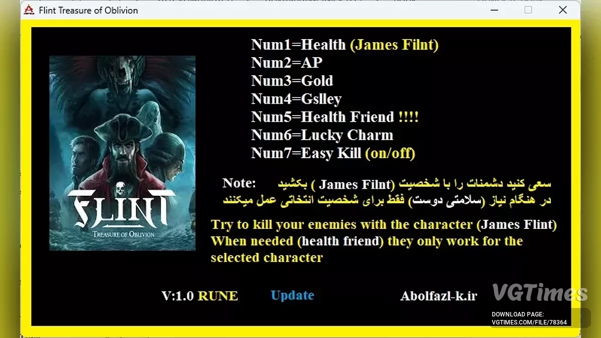 Трейнер (+7) [1.0 Fixed]