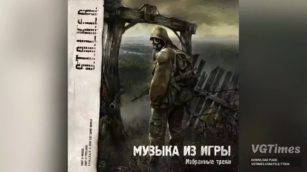 S.T.A.L.K.E.R. 2: Heart of Chornobyl — Вся музыка из игры S.T.A.L.K.E.R.: Shadow of Chernobyl