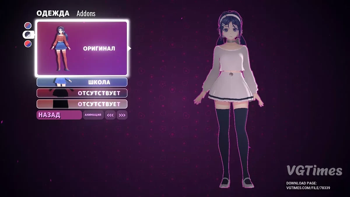 MiSide — Жуткая Мита