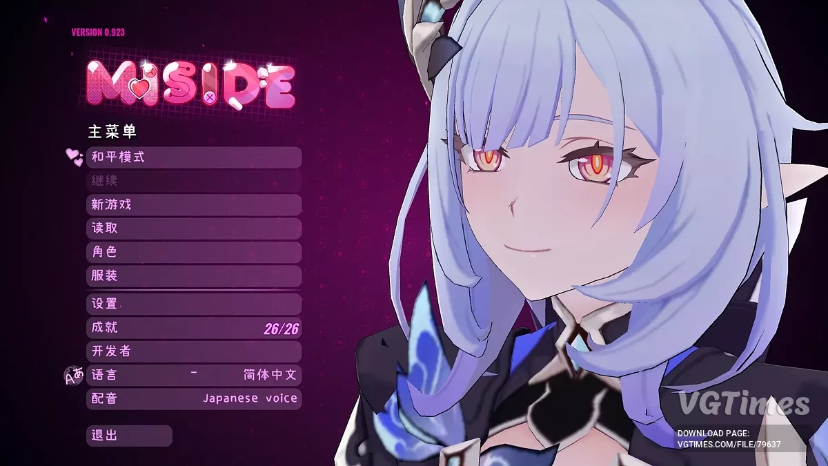 MiSide — Элизия из игры Honkai Impact 3rd