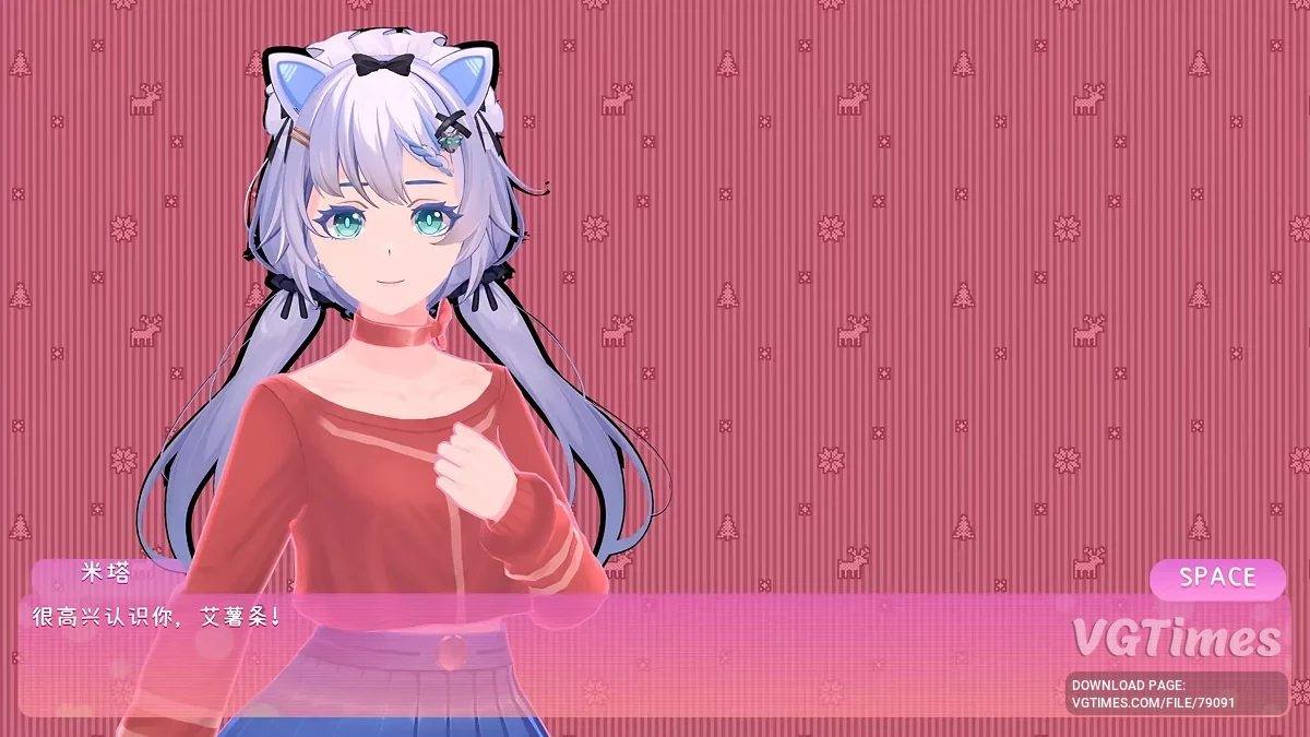 MiSide — Эльза Йорк