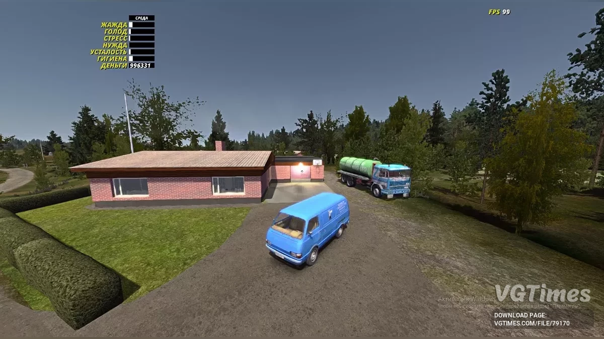 My Summer Car — Квест: Наследство отца