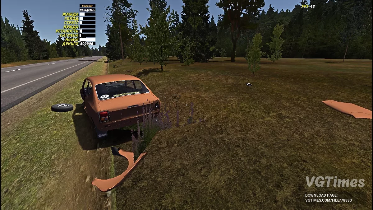 My Summer Car — Квест: Нестабильная Сатсума