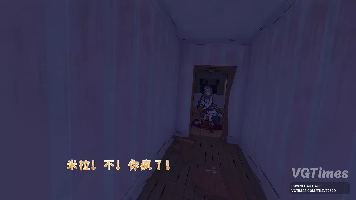 MiSide — Матиканэ Танквайзер