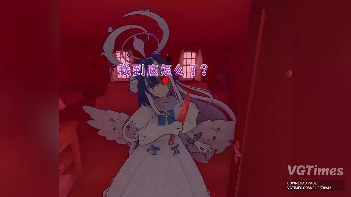 MiSide — Мисоно Мика