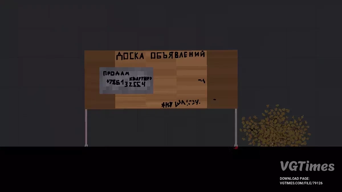 People Playground — Пятиэтажный дом с наполненными квартирами