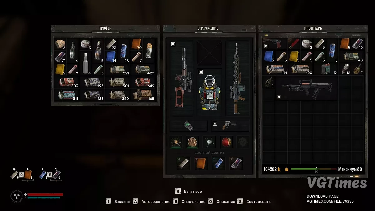 S.T.A.L.K.E.R. 2: Heart of Chornobyl — Поэтапное прохождение, 167 чекпойнтов