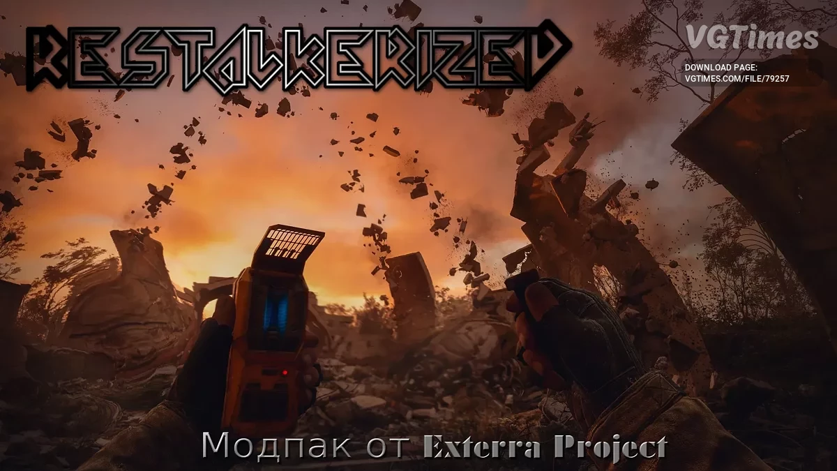 S.T.A.L.K.E.R. 2: Heart of Chornobyl — Restalkerized — Модпак для S.T.A.L.K.E.R. 2