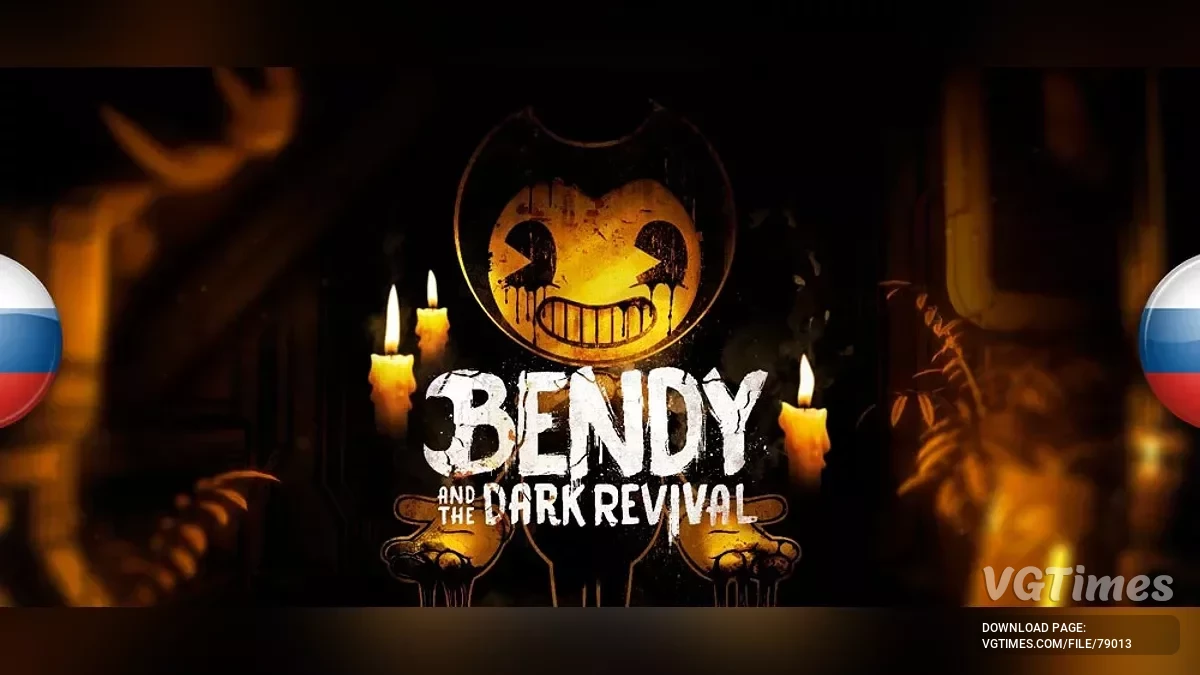 Bendy and the Dark Revival — Русификатор текста и звука