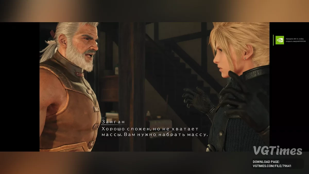 Final Fantasy VII Rebirth — Русификатор текста - машинный