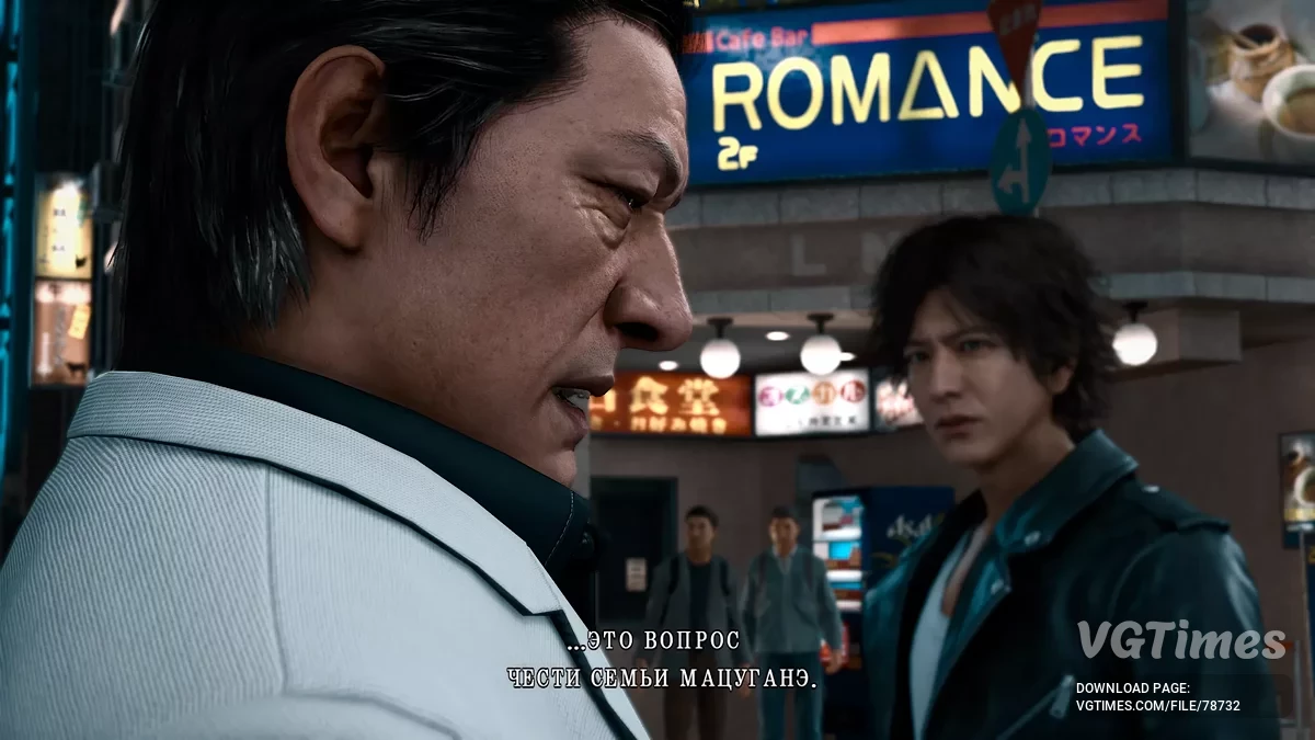 Judgment — Русификатор текста