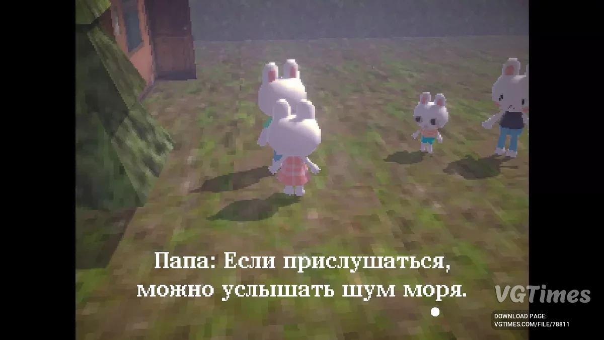 Rental — Русификатор текста