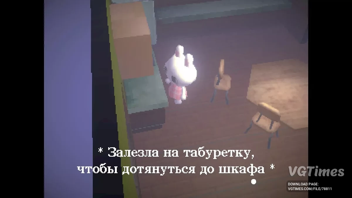 Rental — Русификатор текста