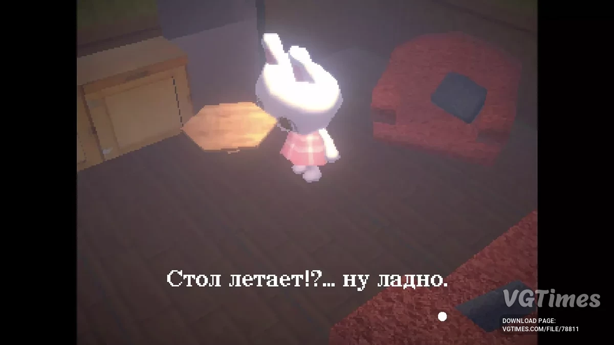 Rental — Русификатор текста