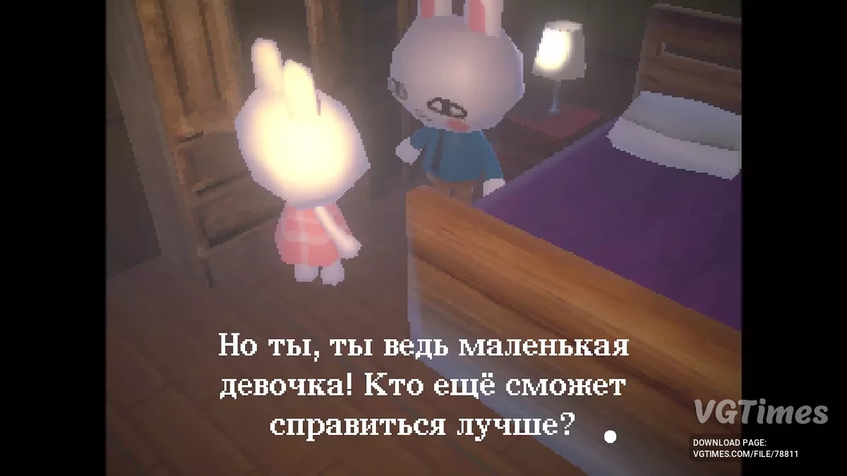 Rental — Русификатор текста