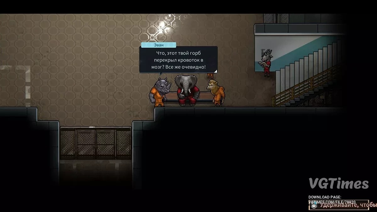 Back to the Dawn — Русификатор текста