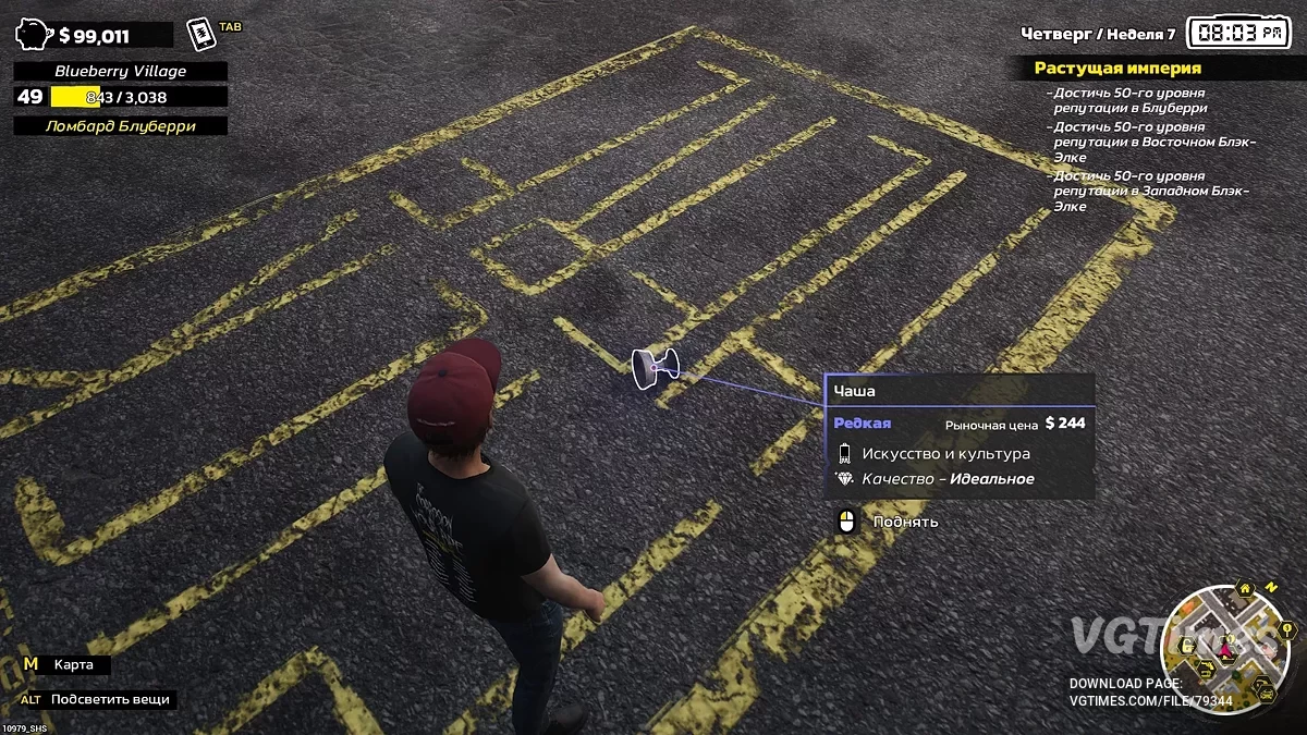 Storage Hunter Simulator — Русификатор текста