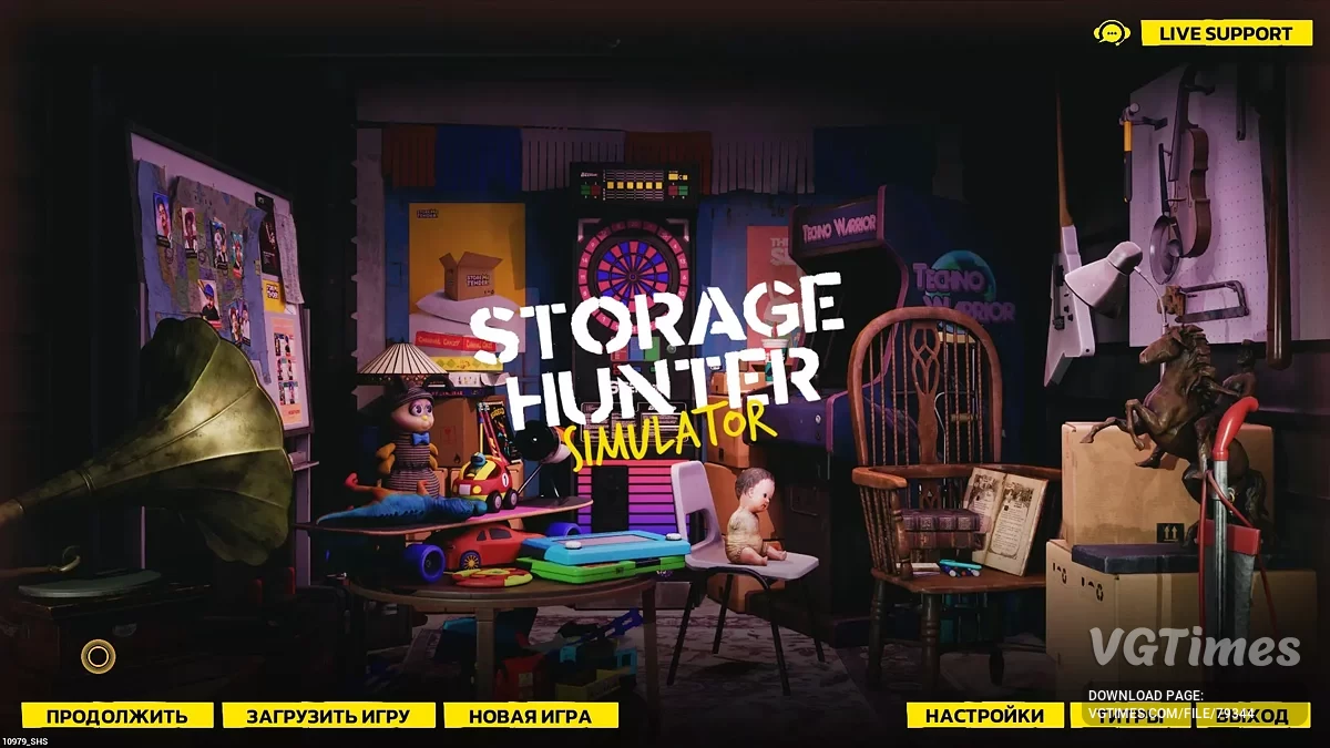 Storage Hunter Simulator — Русификатор текста