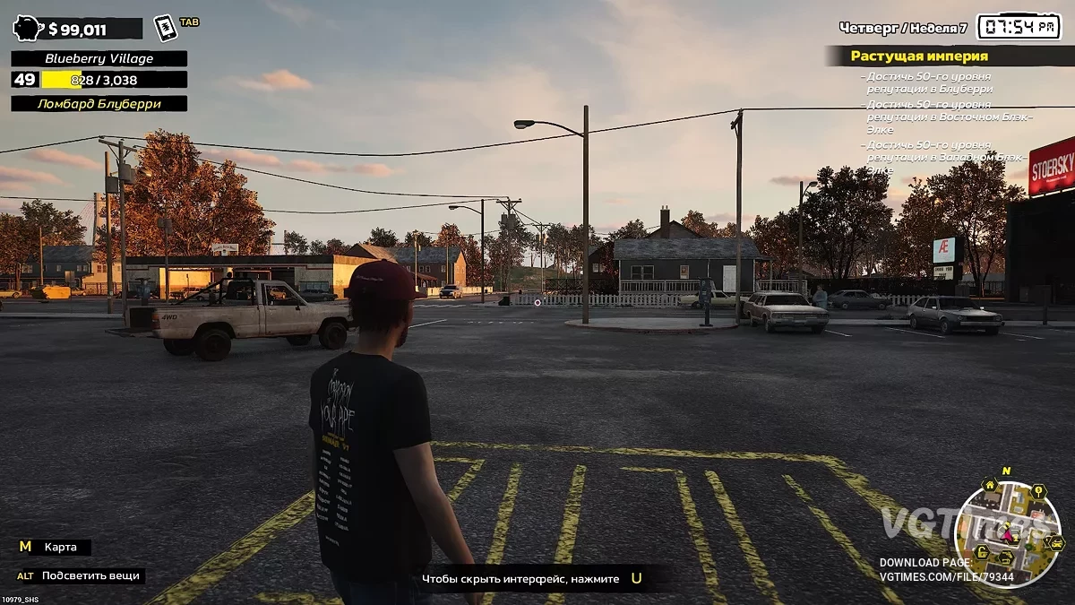 Storage Hunter Simulator — Русификатор текста