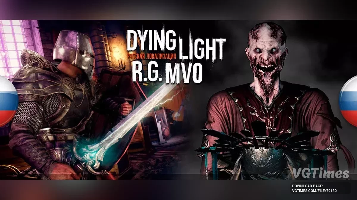 Dying Light — Русификатор звука