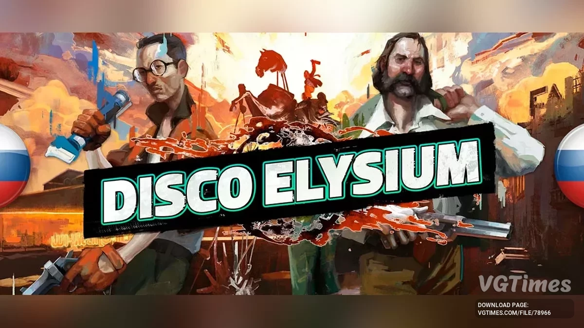 Disco Elysium — Русская озвучка