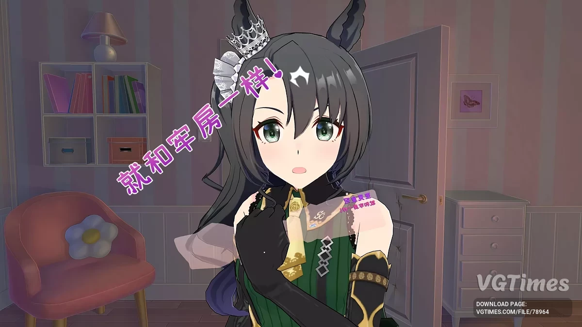 MiSide — Сатоно Краун