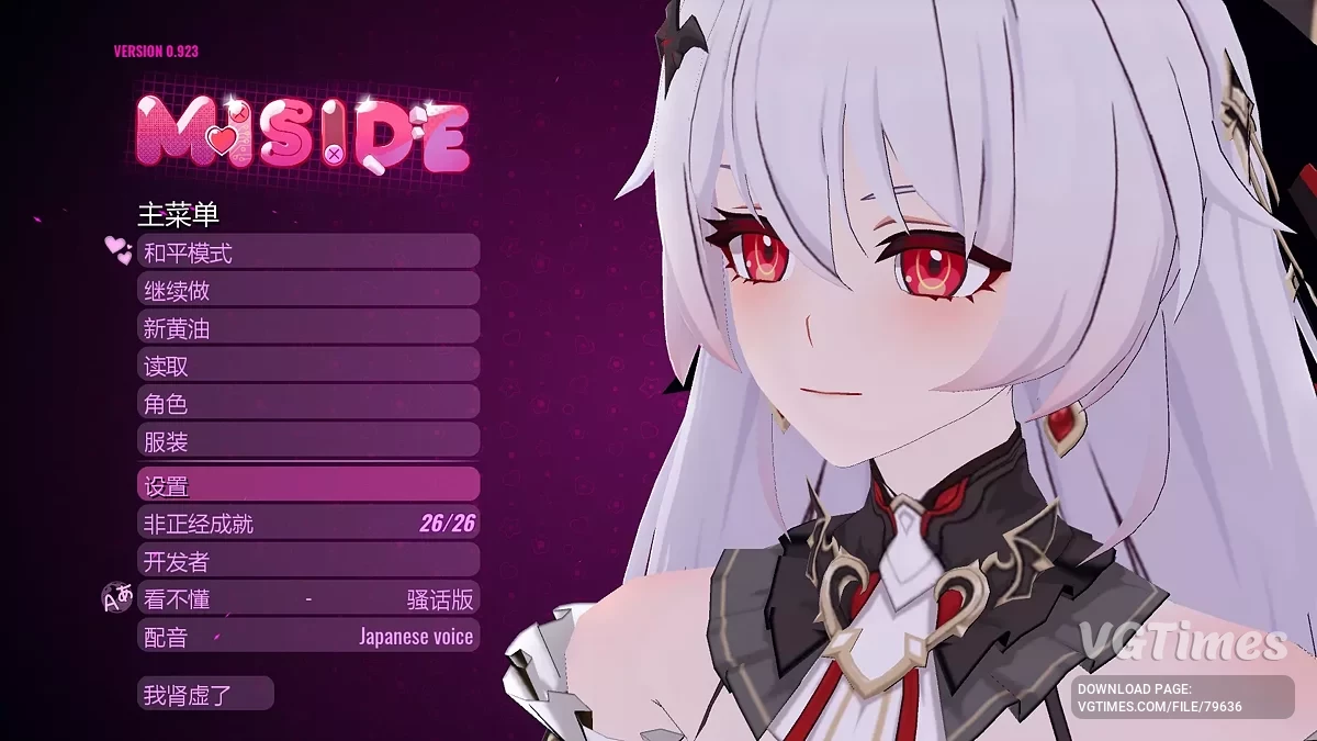 MiSide — Тереза из игры Honkai Impact 3rd