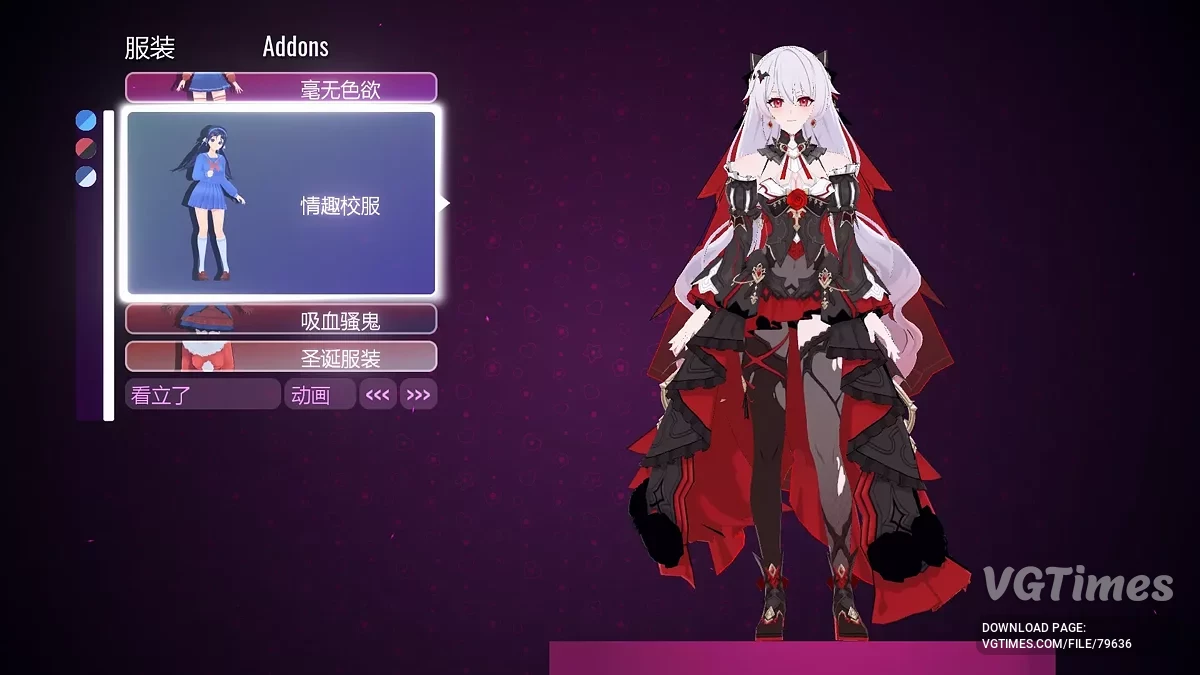 MiSide — Тереза из игры Honkai Impact 3rd