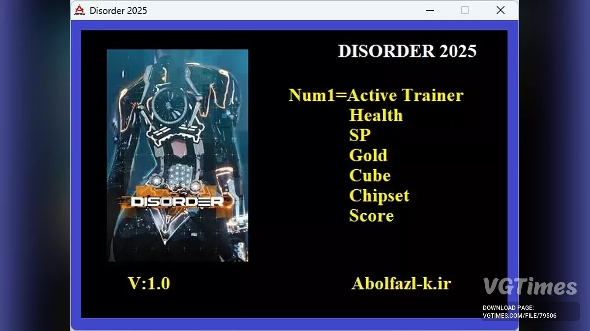 Трейнер (+6) [1.0]