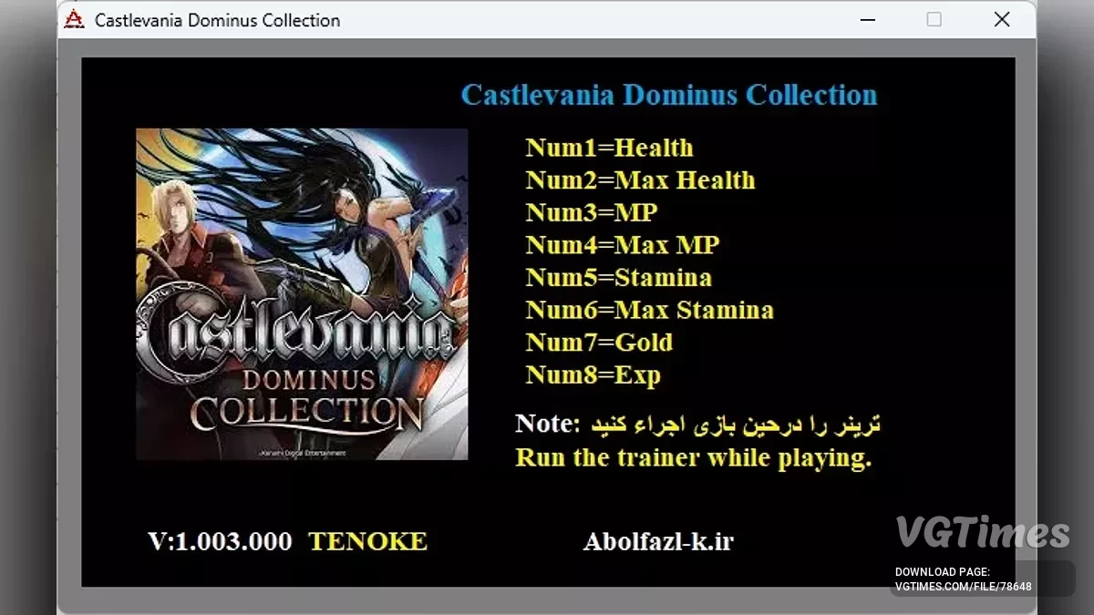 Castlevania Dominus Collection — Трейнер (+8) [1.003.000]