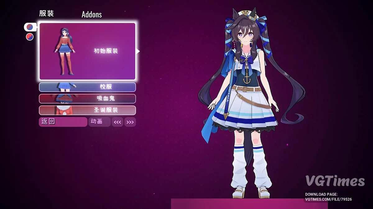 MiSide — Вивлос